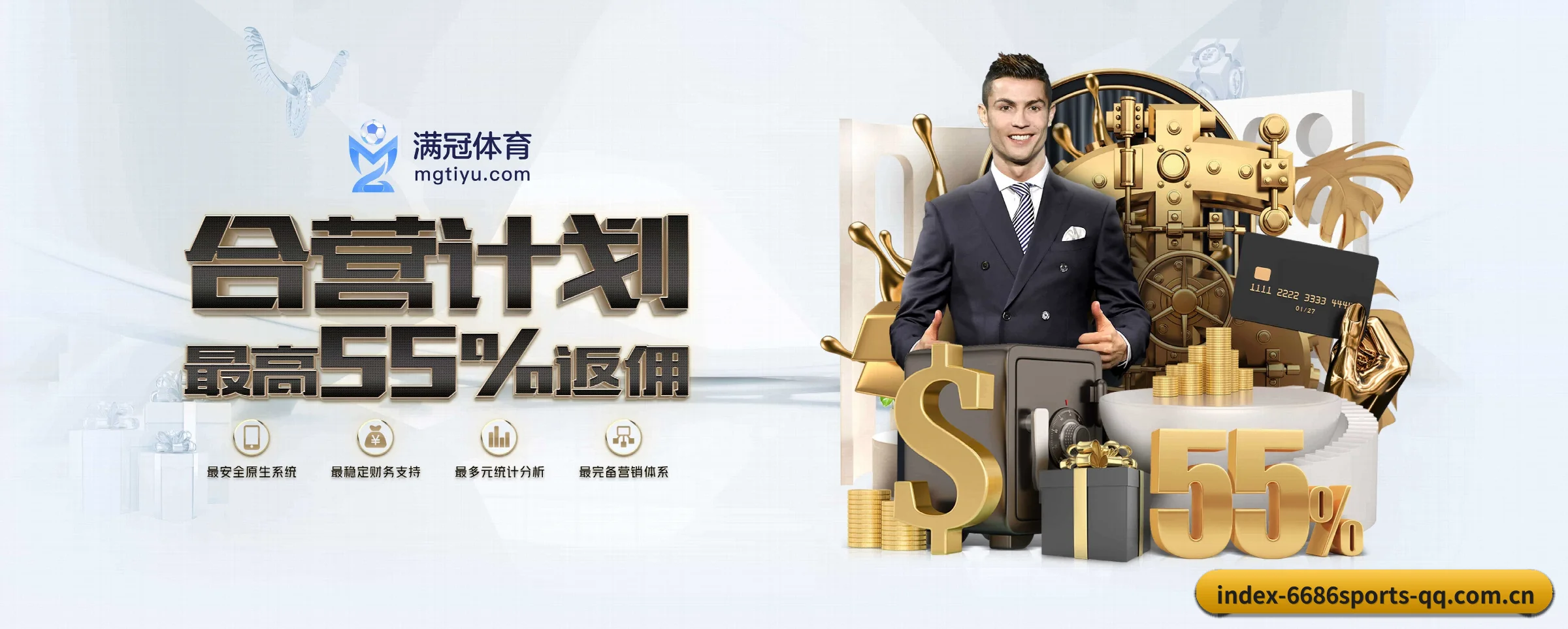 6686体育 APP 深度功能 - 6686sports